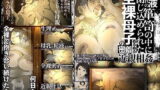 RJ270753 img main 160x90 - 性液まみれの箪笥の中に閉じ込められた全裸母子のぬるぬる密着近親相○