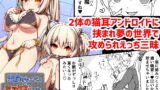 RJ270844 img main 160x90 - 電脳サキュバスとセックスしても永久に出られない部屋
