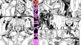 RJ270872 img main 160x90 - 村人VS最強サキュバス軍団