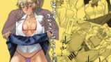 RJ271088 img main 160x90 - アナルマスターみゆきvsデカチンおじさん