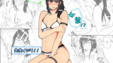 RJ271219 img main 160x90 - 水着で女装!?先生イジリ!!