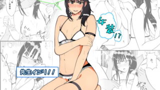 RJ271219 img main 320x180 - 水着で女装!?先生イジリ!!