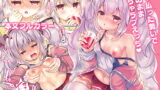 RJ271321 img main 160x90 - まどろみうさぎ