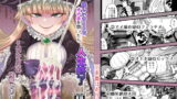 RJ271611 img main 160x90 - オナホを買ったら人生終了～「アナタ」を搾精します～