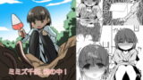 RJ271689 img main 160x90 - ミミズ千匹、箱の中!