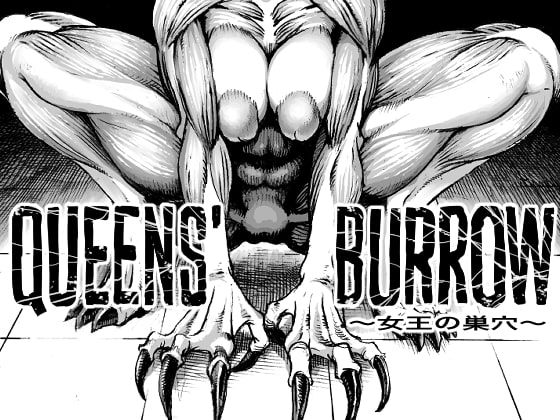 RJ271812 img main - QEENS'BURROW～女王の巣穴～