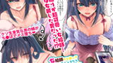 RJ271941 img main 160x90 - 女絵師だと思って媚売りまくってたら女装した男だった