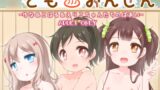 RJ272280 img main 160x90 - ○どもおんせん -ゆな&こはる&えりこちゃんのばあい-