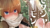 RJ272282 img main 160x90 - セクシャルデーモン エーブイver