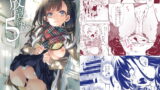 RJ272735 img main 160x90 - 放送事故5 ～聖夜のJKアナはじめ～