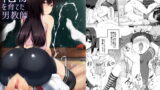 RJ272798 img main 160x90 - 化物を育てた男教師