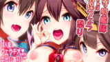 RJ272969 img main 160x90 - 鎮守府艦隊酒保フェラ祭り