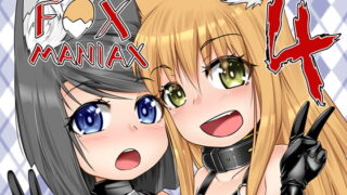 RJ273476 img main 320x180 - FOX MANIAX4