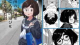 RJ273513 img main 160x90 - 近所の地味な〇〇に大人の遊びを教えてみた話