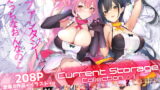 RJ273602 img main 160x90 - CurrentStorageCollection◇1(総集編)