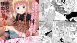 RJ273651 img main 160x90 - 愛娘のアリスちゃんが立派なチンポケースに育ちました