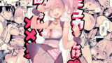 RJ273880 img main 160x90 - ミュカちゃんは断われない。