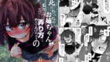 RJ273937 img main 160x90 - 東北のちっちゃいお姉ちゃんが迷子の男の子に気持ちいい弄り方とか教えてあげちゃうの
