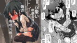 RJ273939 img main 160x90 - 真面目で可愛い朝潮委員長がおトイレに行こうとするたびに妨害したり無理矢理お漏らしさせたりするの