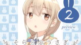 RJ274079 img main 160x90 - そらとぶうさぎ2preview