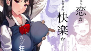 RJ274423 img main 320x180 - カゾク狂ミ