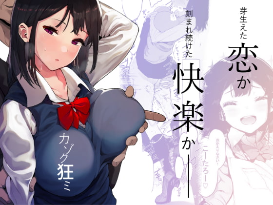 RJ274423 img main - カゾク狂ミ