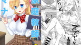 RJ274828 img main 160x90 - 家庭教師マナ