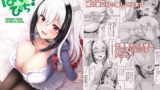 RJ274885 img main 160x90 - ぱいびち!