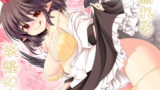 RJ275020 img main 160x90 - 濡れる妖怪の山