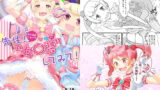 RJ275332 img main 160x90 - 先生!きぐるみショーで女〇装してみて!