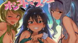 RJ275576 img main 160x90 - オシゴトマスター1