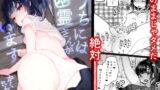RJ275905 img main 160x90 - うちには幽霊さんがいます かくれんぼ編