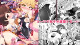 RJ275918 img main 160x90 - 退魔忍リカミリア