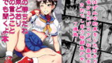 RJ276051 img main 160x90 - 「君の勝ちだね、約束どおり君の言うこと何でも聞くよ」本