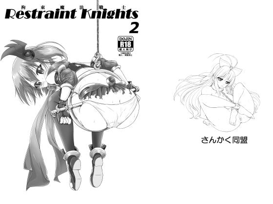 RJ276229 img main - Restraint Knights2 -拘束魔法戦士-