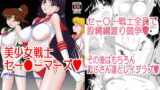 RJ276440 img main 160x90 - 媚速前進