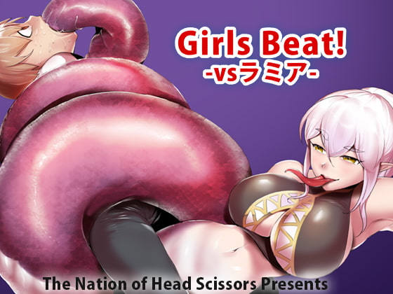 RJ276472 img main - Girls Beat! -vsラミア-