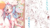 RJ276541 img main 160x90 - えん〇がいぬとえっちする本