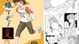 RJ277111 img main 160x90 - 令嬢ケモノ変2