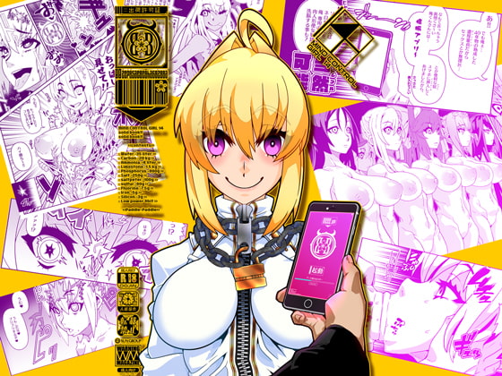RJ277183 img main - MIND CONTROL GIRL 14