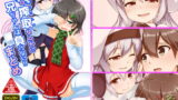 RJ278357 img main 160x90 - 弟(サキュバス)の搾取なんかに兄ちゃんは負けない!!まとめ