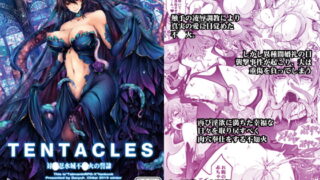 RJ278600 img main 320x180 - TENTACLES 対〇忍水城不〇火の誓隷