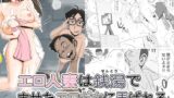 RJ279007 img main 160x90 - エロ人妻は銭湯でませたエロガキに弄ばれる