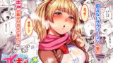 RJ280395 img main 160x90 - 訳アリJK家出したギャルを飼ってみた結果!?