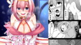RJ280606 img main 160x90 - ユイの悪堕ちNTR日記