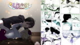 RJ280633 img main 160x90 - 妹、魔法少女!?2