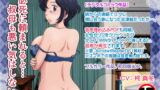RJ280639 img main 160x90 - 必死に頼まれると…叔母も悪い気はしない。