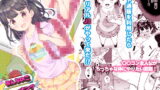 RJ280666 img main 160x90 - おんなのこショッピング