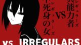 RJ280765 img main 160x90 - vsイレギュラーズ