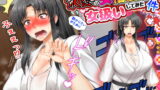 RJ280789 img main 160x90 - 女扱いされたことがない最恐の女格闘家を女扱いしてみた件